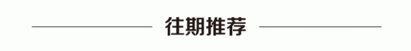 芒果配资 日本缺大米但不进口美国货？特朗普：被宠坏了！