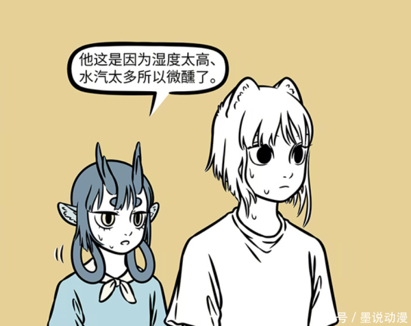 客新策略 非人哉：四位水系神仙出现，妈祖头发变长，火系神仙也会受影响