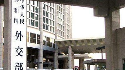 深资管 中国已要求本土企业避免使用英伟达H20芯片？外交部回应