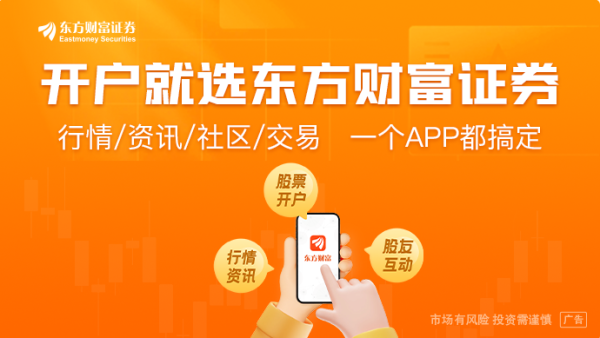 股天乐 特朗普与泽连斯基举行会晤 特朗普：如果一切顺利 美俄乌将举行三边会谈